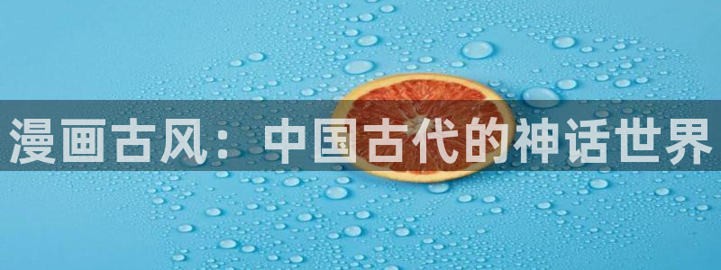 新闻图片